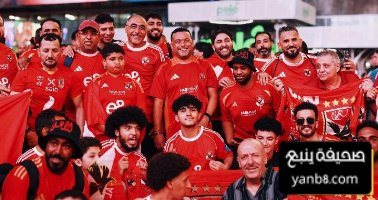 صور جماهير الأهلي تحتشد قبل مواجهة بالميراس