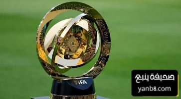 التشكيلة المثالية للجولة الأولى من كأس العالم للأندية