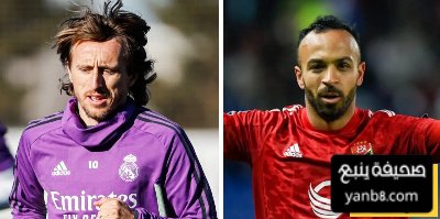 لا ريال مدريد ولا بايرن ميونخ الأهلي المصري يتفوّق على الجميع