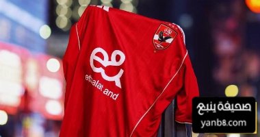 رقم مميز للأهلي قبل مواجهة بالميراس