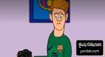 كاريكاتير الجميع في برشلونة سعيد بخروج شتيغن