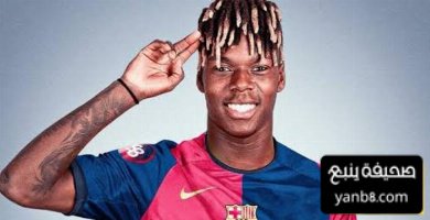 برشلونة يقرر بيع 4 لاعبين لتسجيل نيكو ويليامز