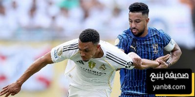الحضور الجماهيري في الجولة الأولى من مونديال الأندية  مباراة الريال والهلال في الصدارة