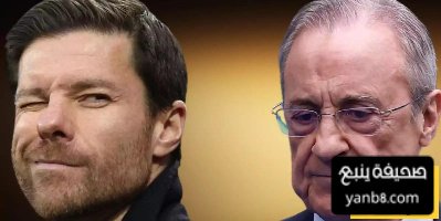 ريال مدريد سيلجأ للاعب من اكاديمية برشلونة بعد فشل صفقة كاريراس