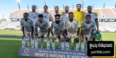 نجم المنتخب السعودي يكشف هدف الأخضر من مواجهة أمريكا