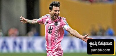 ميسي في كأس الأندية القليل منه لا يزال كثيرًا
