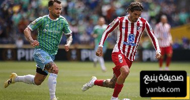 أتلتيكو مدريد يحقق فوزه الأول في مونديال الأندية