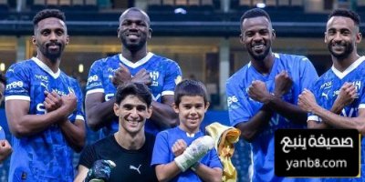 جاهزية نجم الهلال لمواجهة سالزبورغ
