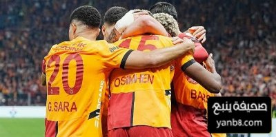 مفاوضات متقدمة مع نجم غلطة سراي لضمه إلى الدوري السعودي