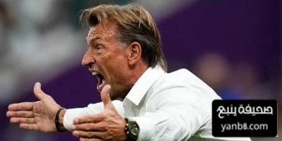 أخطاء رينارد التي أسقطت الأخضر أمام المنتخب الأمريكي