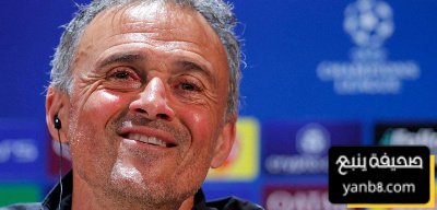 تطورات تعاقد باريس سان جيرمان مع لاعب بورنموث