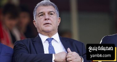 كيف تمكن لابورتا من الانتقال إلى قاعدة 11؟ وما سر ثقته في تسجيل الصفقات الجديدة؟