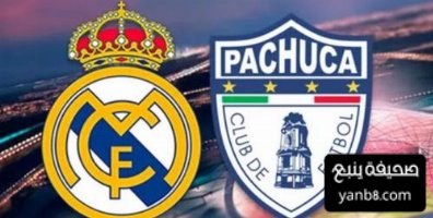 الـ AI يرشح ريال مدريد لتحقيق اول فوز في مونديال الاندية