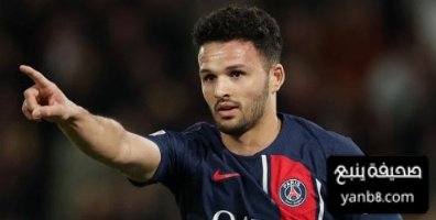 راموس مجبر على الاختيار بين الرحيل عن باريس او البقاء اسير الاحتياط