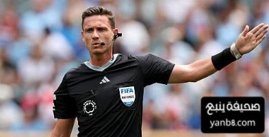 الكشف عن حكم مباراة ريال مدريد ضد باتشوكا