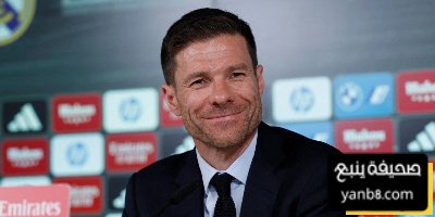 أخبار سارة لجماهير ريال مدريد