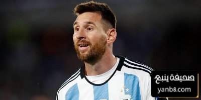 ميسي لن يرتدي قميص الهلال أو الأهلي