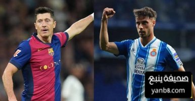 اسبانيول سينعش خزينة برشلونة بـ5 ملايين يورو
