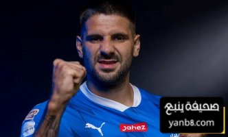 ميلان يرغب في التعاقد مع ميتروفيتش