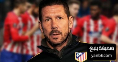 أتليتكو مدريد يفاوض لاعب توتنهام