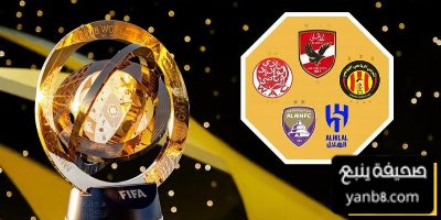 الهلال صرف 4 أضعاف ما صرفته الأندية العربية المشاركة في كأس العالم