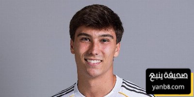 هل يواصل غارسيا المشاركة أساسيًا مع ريال مدريد في غياب مبابي؟