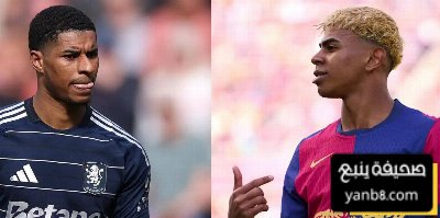 ماذا قال راشفورد عن المرشح للفوز بالكرة الذهبية؟