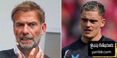 ماذا قال كلوب عن تعاقد ليفربول مع فيرتز؟