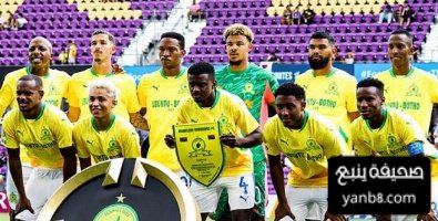 صن داونز يضيف الهدف الثالث في شباك بروسيا دورتموند