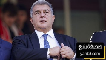 لابورتا يتجاهل ضغوط تيباس ويكافئ موظفي برشلونة