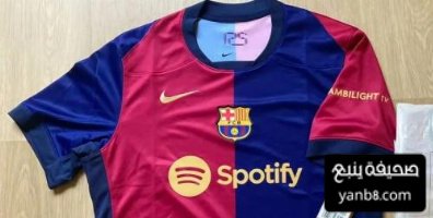 ارتفاع في سعر قمصان برشلونة