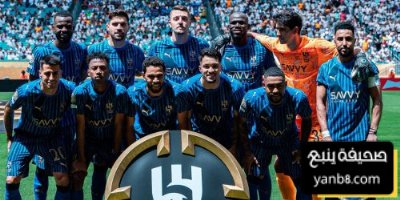 غيابات الهلال أمام سالزبورغ في مونديال الأندية
