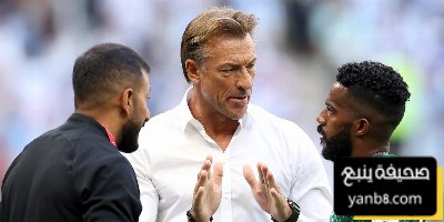 بعد رحيل أعمدة المنتخب رينارد يكشف ملامح المرحلة القادمة