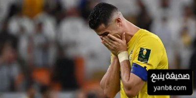 رغم النجوم والدعم لماذا يفشل النصر ؟