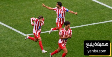 أتلتيكو مدريد… حين يتحول المستحيل إلى عادة