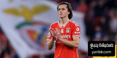 كاريراس ينتظر بفارغ الصبر انتقاله إلى ريال مدريد