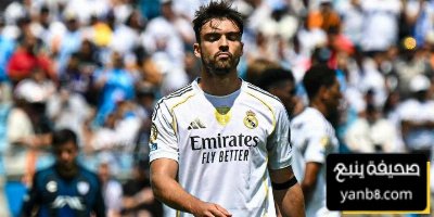 وجه النكبة احرج ريال مدريد