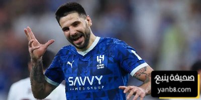 هل تأثر الهلال بغياب ميتروفيتش ؟