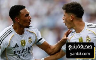ريال مدريد و باتشوكا ثاني أكثر مباراة حضورا جماهيريا