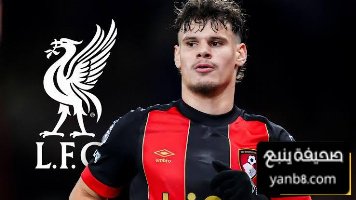 ليفربول يحدد موعد توقيع كيركيز