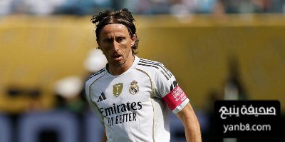 مركز جديد لمودريتش مع ميلان… لن تصدق كيف سيوظفه أليغري…