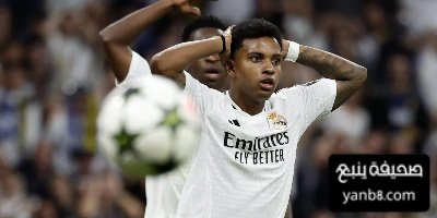 عودة الشائعات حول مستقبل رودريغو في ريال مدريد