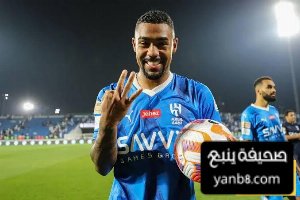 مالكوم يقترب من التوقيع مع القادسية