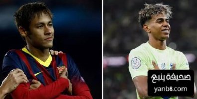 صور لامين يامال يجعل نيمار يرتدي قميص برشلونة مجددًا