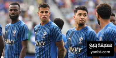 الهلال السعودي اقرب الاندية العربية لبلوغ ثمن نهائي كاس العالم