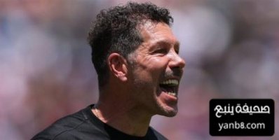 تشكيلة أتلتيكو مدريد الرسمية ضد بوتافوغو في مونديال الاندية
