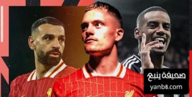 الانتقالات القياسية للدوري الانجليزي الممتاز بالقرن الـ21