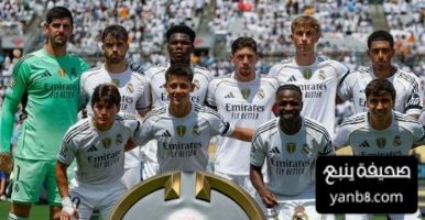 أرباح ريال مدريد حتى الان في مونديال الاندية