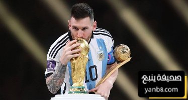 38 عامًا من المجد سجل بطولات ميسي الكامل