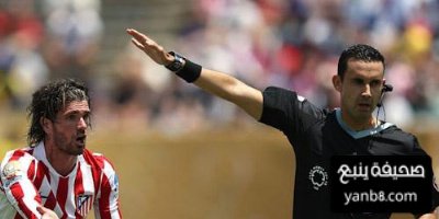 هل ظلم التحكيم أتلتيكو مدريد ضد بوتافوغو …؟